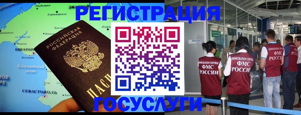 прописка для военкомата в Камчатской области